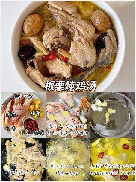 💕分享9款营养美味的养生汤我的宝藏食谱