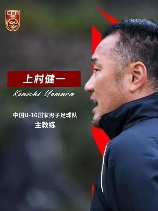 津媒：U17国足有望完成打入U17世界杯的目标