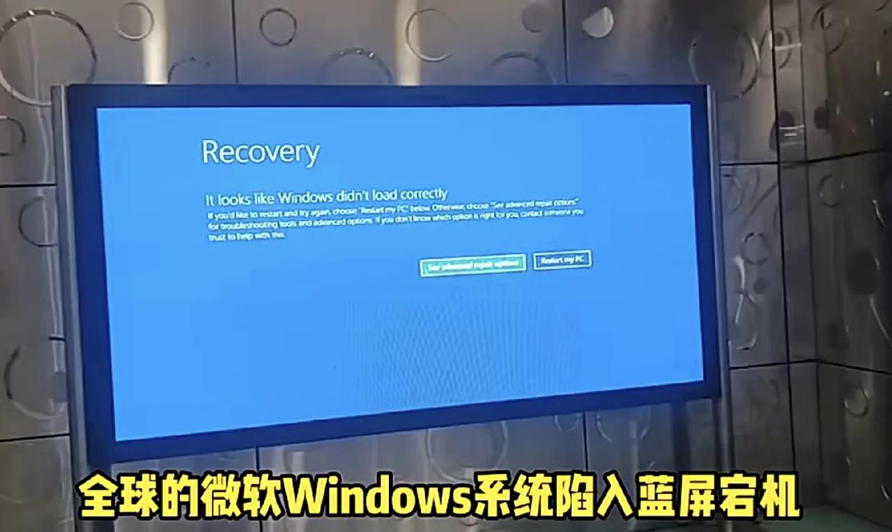 昨天的windows蓝屏宕机让大家体验了一把美丽国产品的安全隐患！

受安全管理