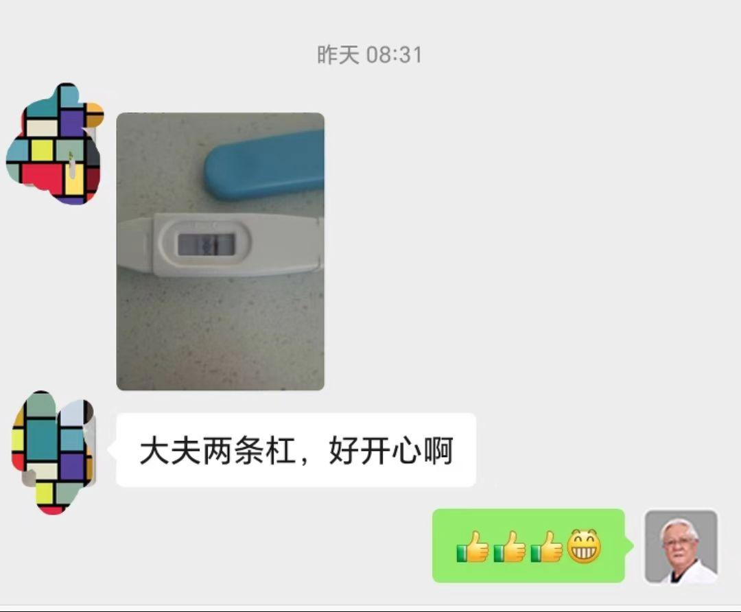 你会用吗？如果检测显示两道杠，就代表着怀孕了。