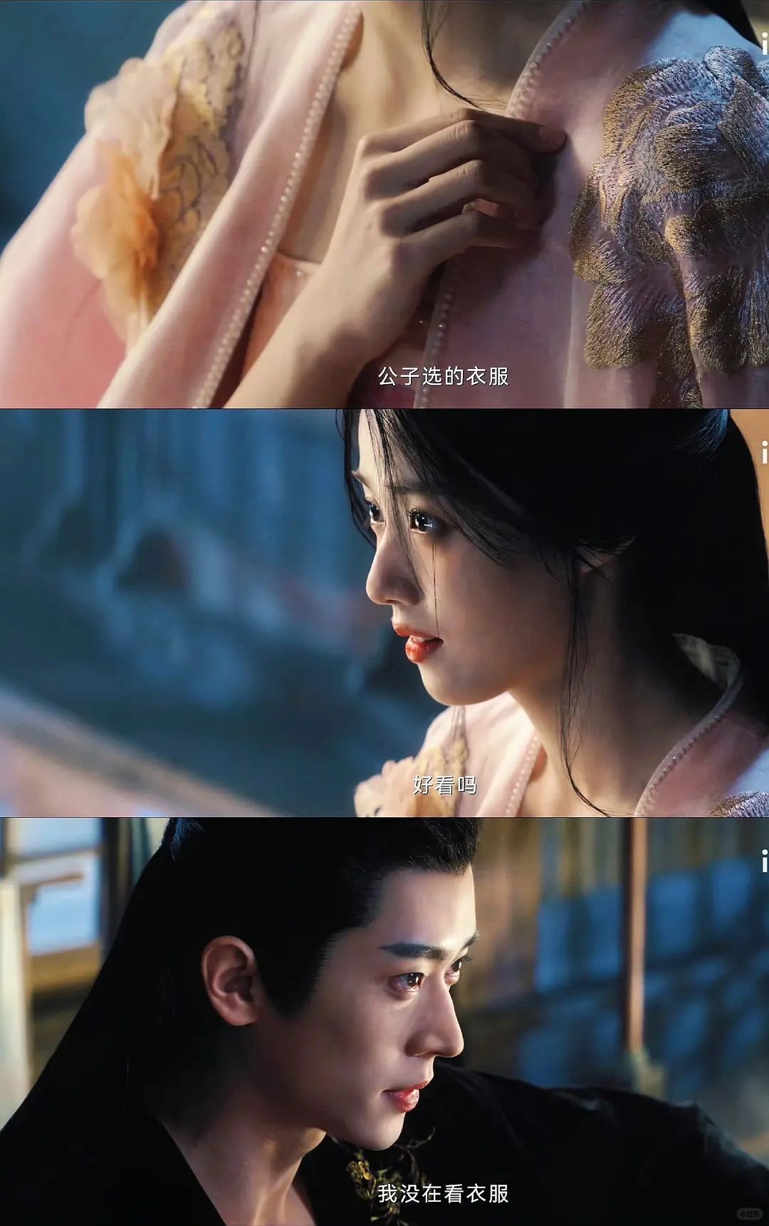 今年最有x张力的一幕