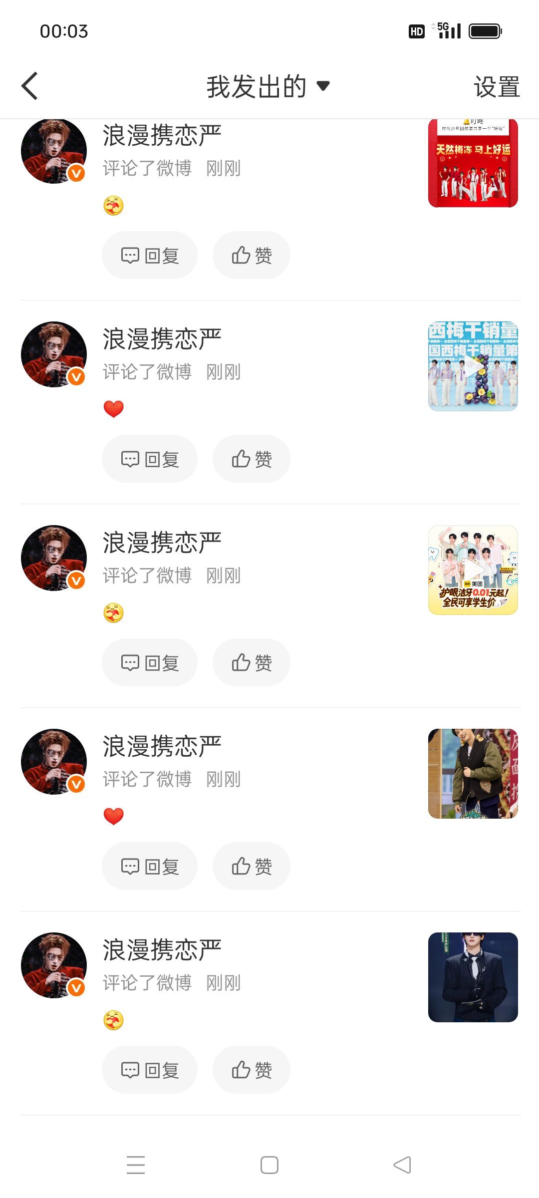 【7.3】🐏Lin的📖屋