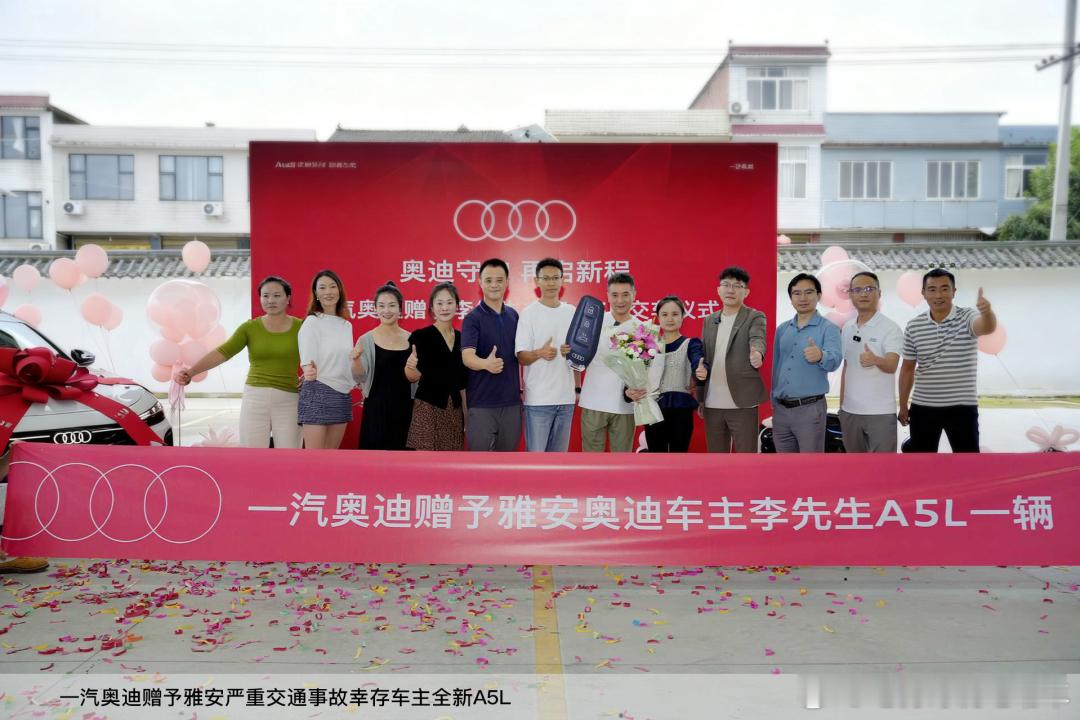 泥罐车压顶奥迪A4L，车主安全脱险。一汽奥迪立即送该车主一辆全新的奥迪A5L。9
