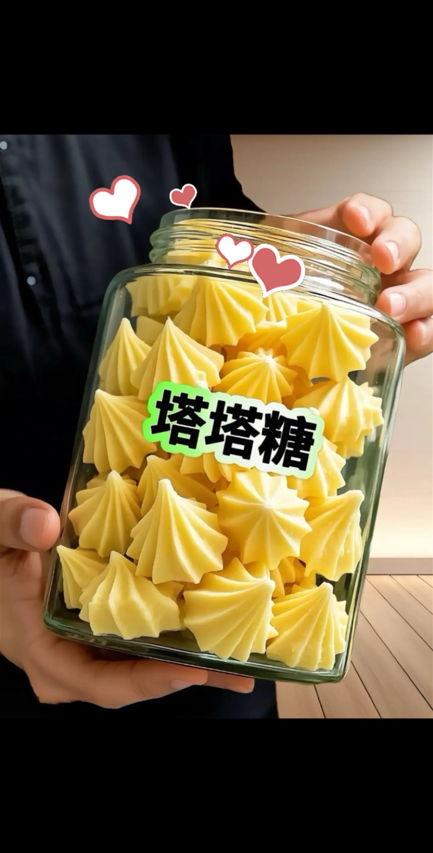 宝塔糖 美食推荐官 好物推荐🔥  好东西一起分享