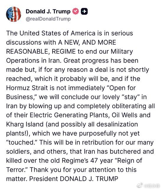 唐纳德·J·特朗普美利坚合众国正在与 一个全新的、更讲理的政权 进行严肃的讨论，