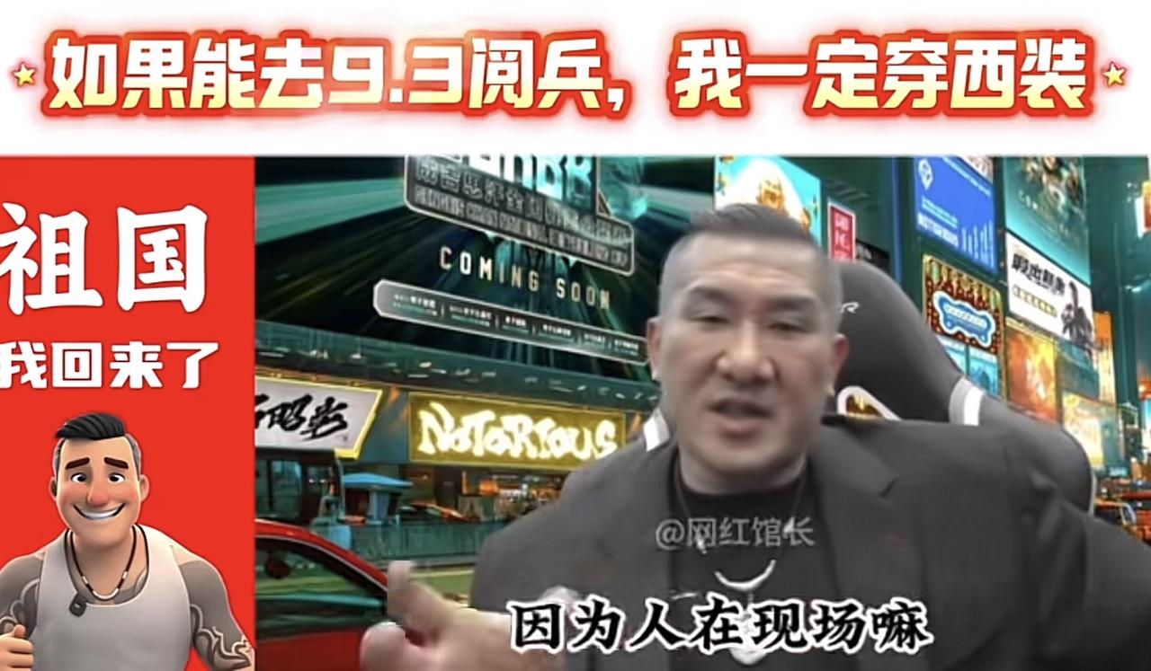 馆长在一期节目中，批评那些天天和国民党民众党过不去的人，就是挑毛病，找问题，制造