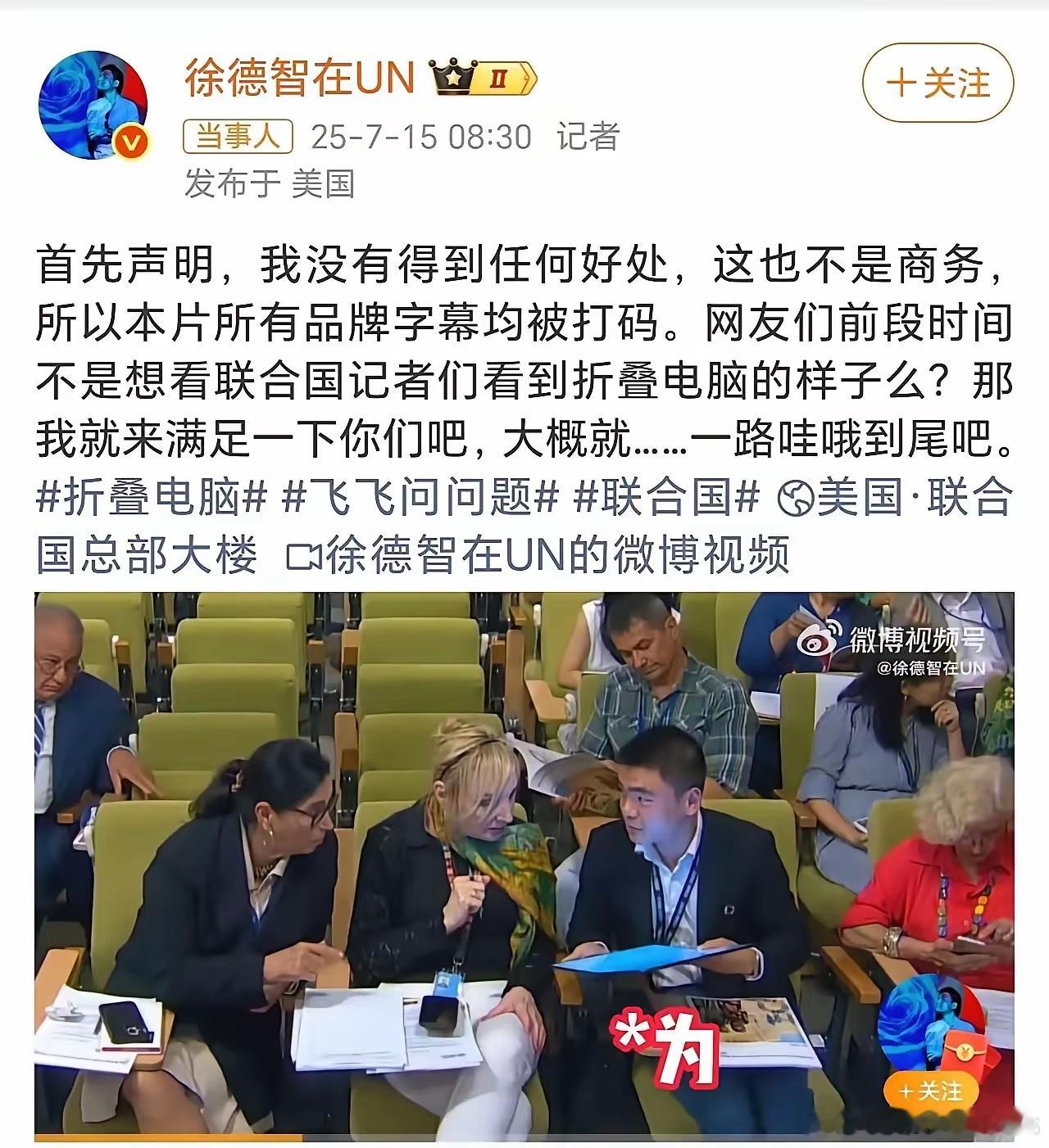 国际上备受赞誉，国内黑子们依旧不放过任何一个机会… ​​​