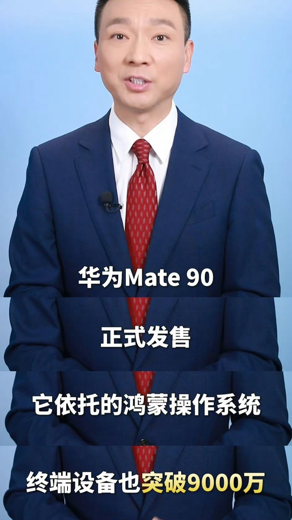 当摩尔定律逼近物理极限，华为提出韬（τ）定律，走出一条属于中国半导体的全新路线。