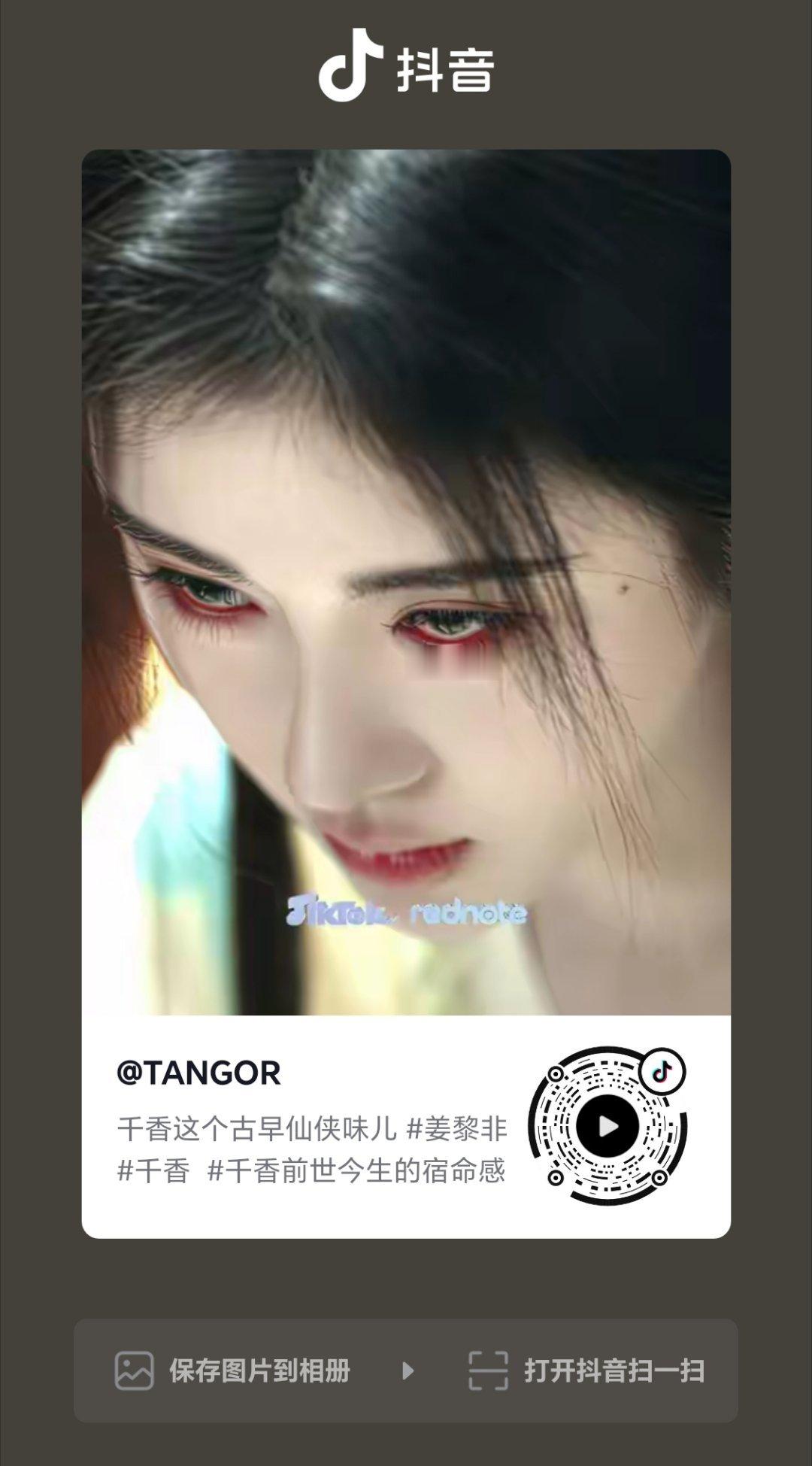 推流安排一下，剪辑这么好的产出老师4天都没5000点赞限流很严重啊 