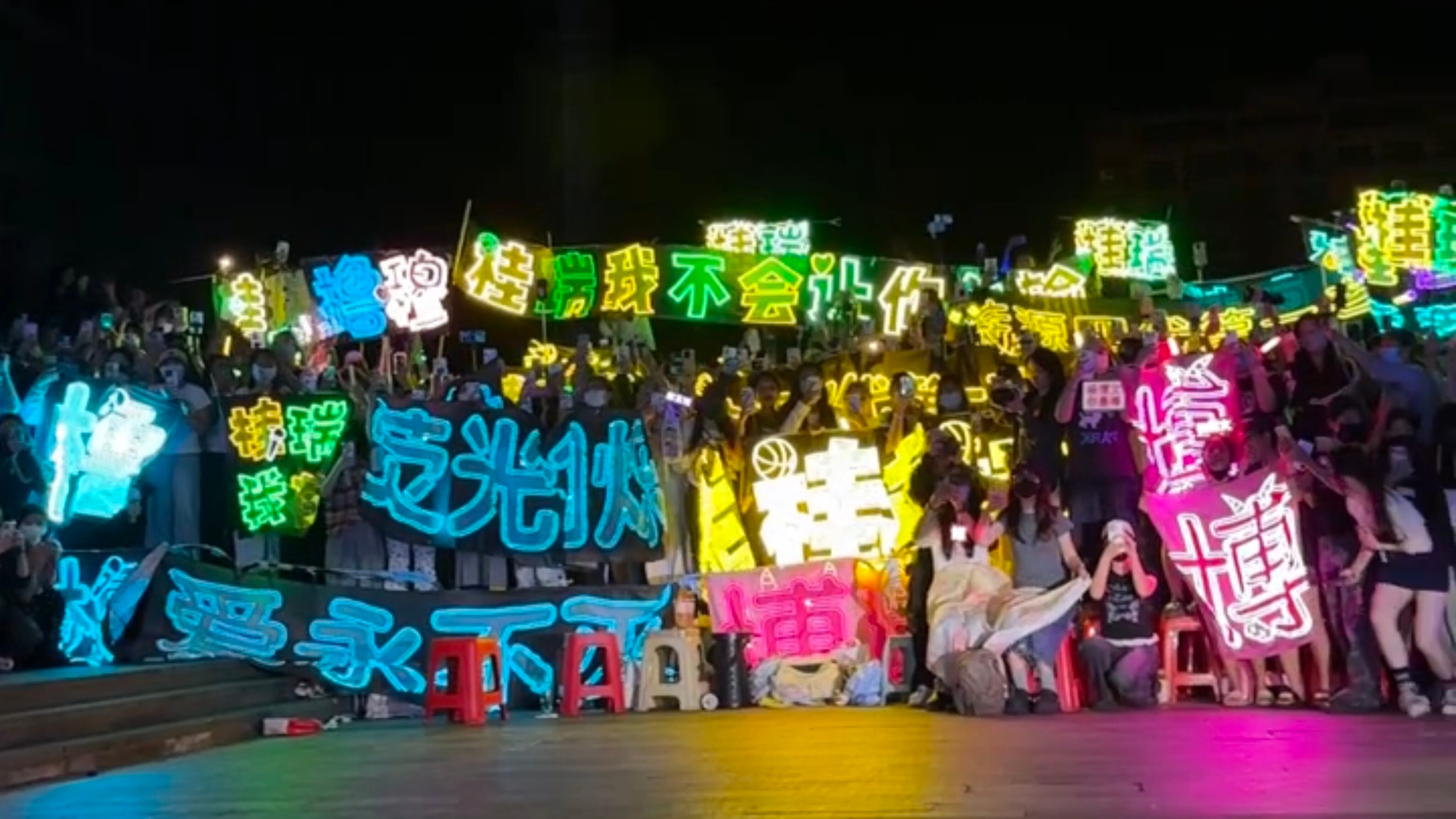 🎀疑似五公现场灯牌大战 