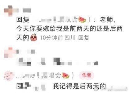 两天唱今天你要嫁给我啦 两天唱明天我要嫁给你啦不就好了 我们老时变身恨嫁男[流鼻