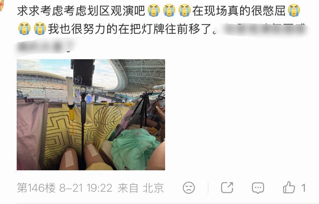 呼 当果果红膏看了 新音划区各家压力起来