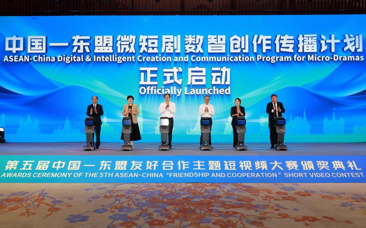 文化“新三样”出海！中国—东盟短视频大赛在南宁颁奖

广西正成为东盟文化交流的绝