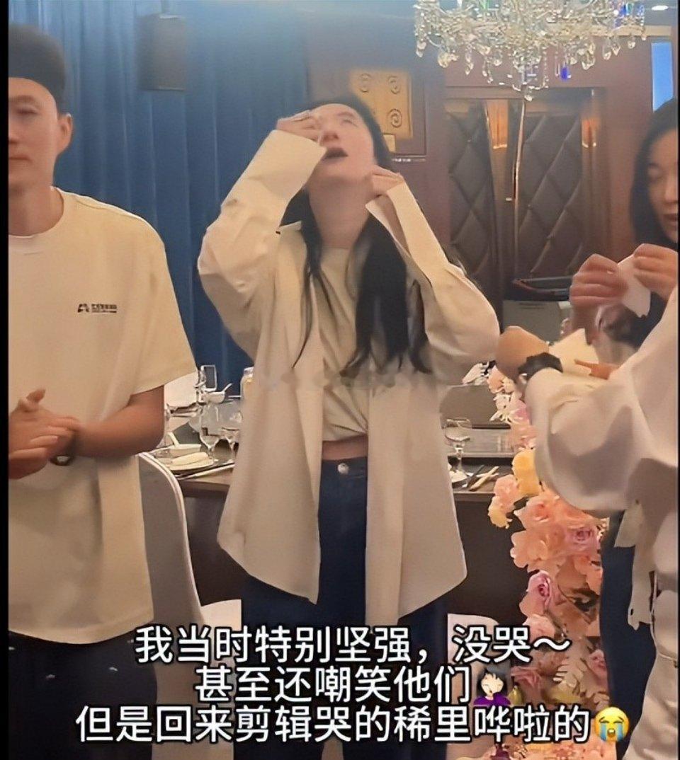 褪去神仙姐姐的星光光环，只是北电02级那个年少入学的小姑娘。毕业二十年同窗相聚，