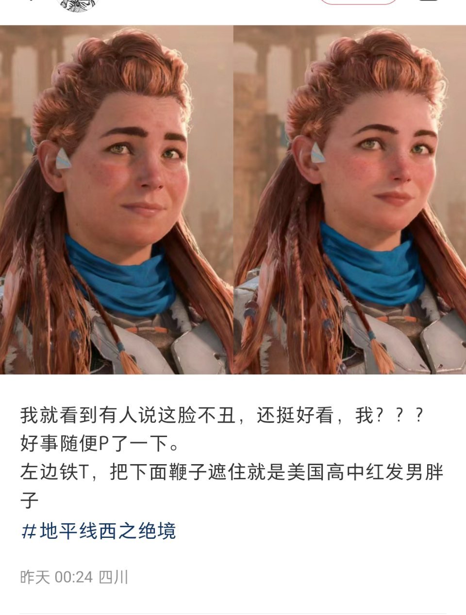 在游戏里面，女角色也没有不美的自由。 ​​​