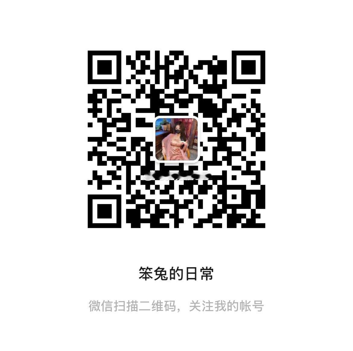 记录生活和主包直播内容