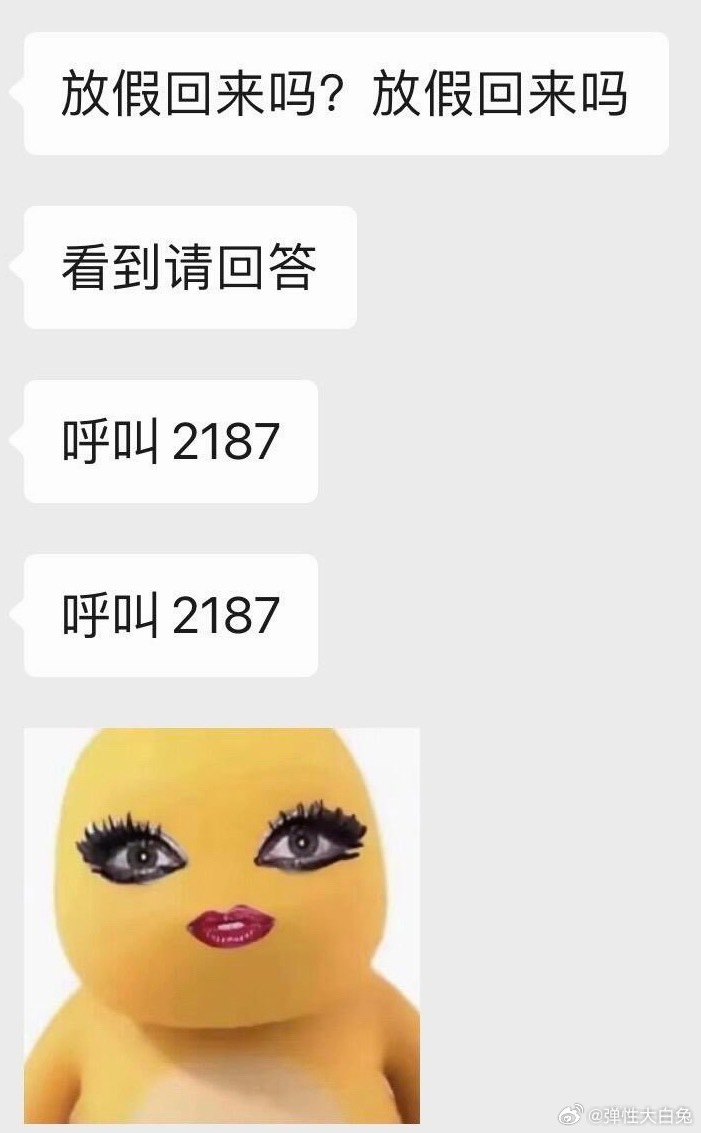 当老妈得知工资一个月2187元 ​​​