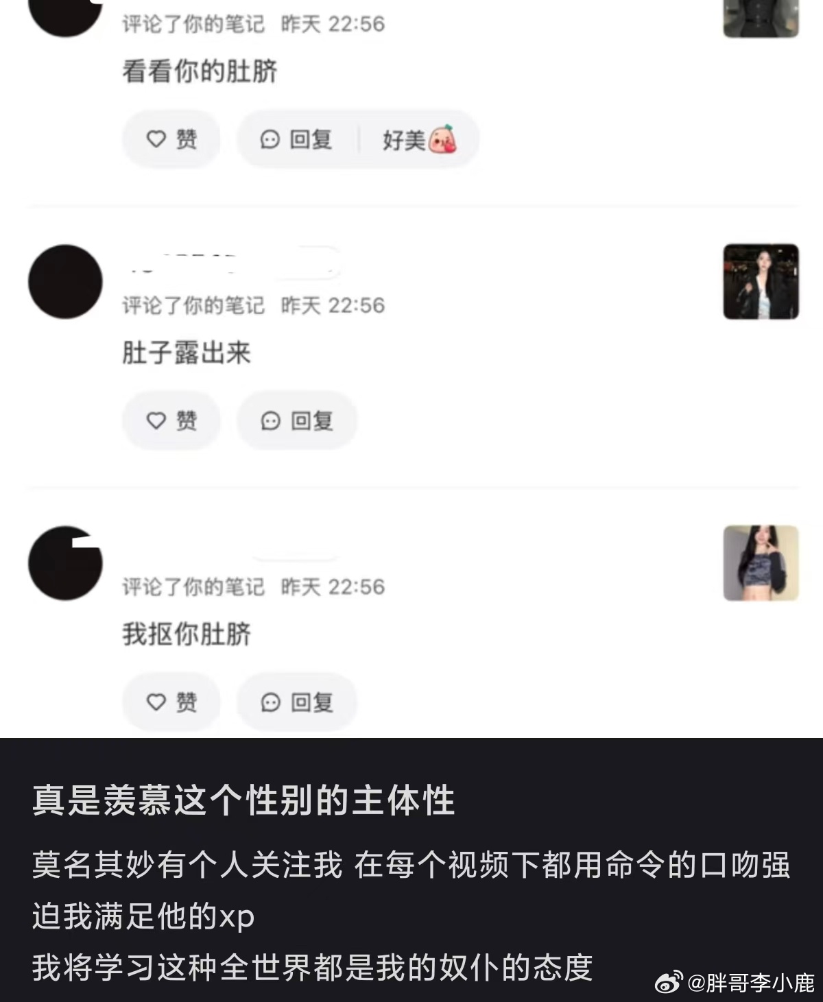 民间艺术观察