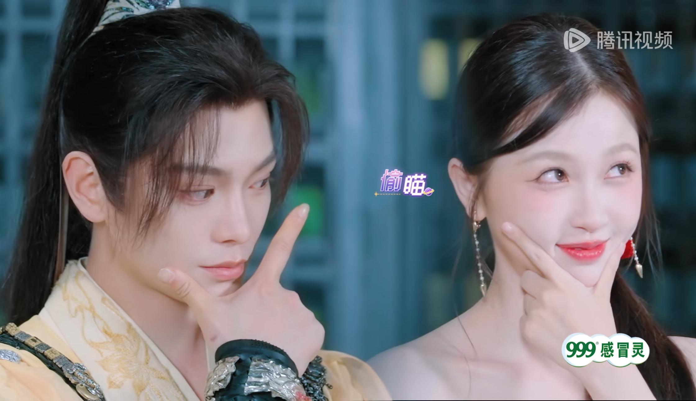 就连手势都是对称的🤭 