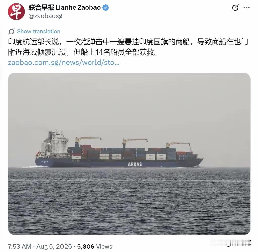 印度最近太倒霉了！
接二连三的被美国、伊朗干，三哥打也打不过，只有忍气吞声了！