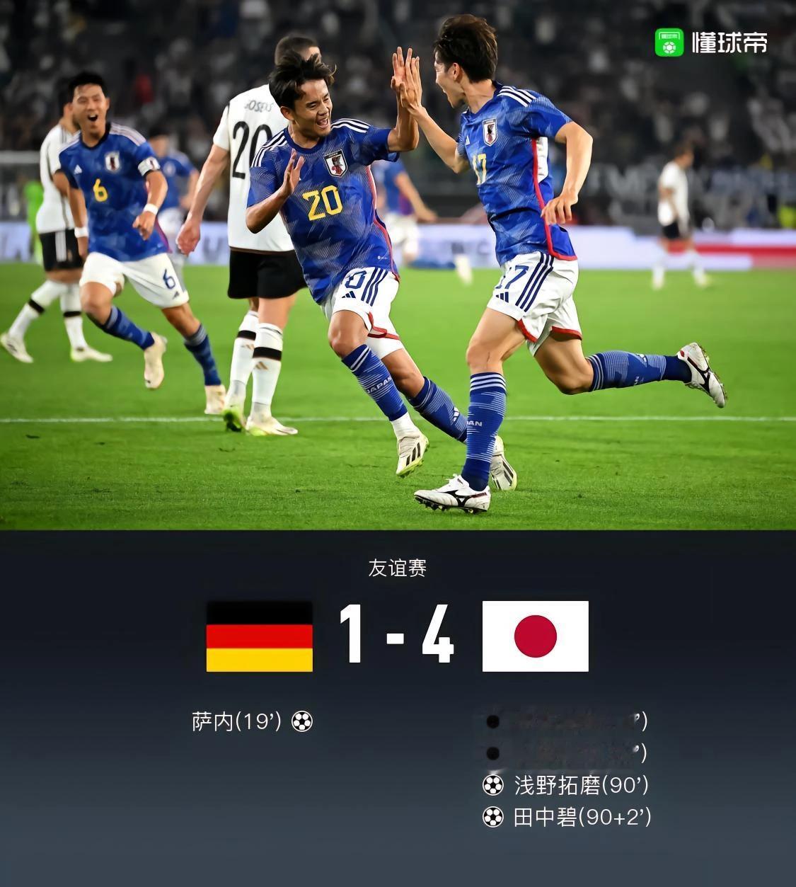 “日本足球就是世界第一，取代巴西成新桑巴！”
赛后，德国主帅对比赛进行了理性分析