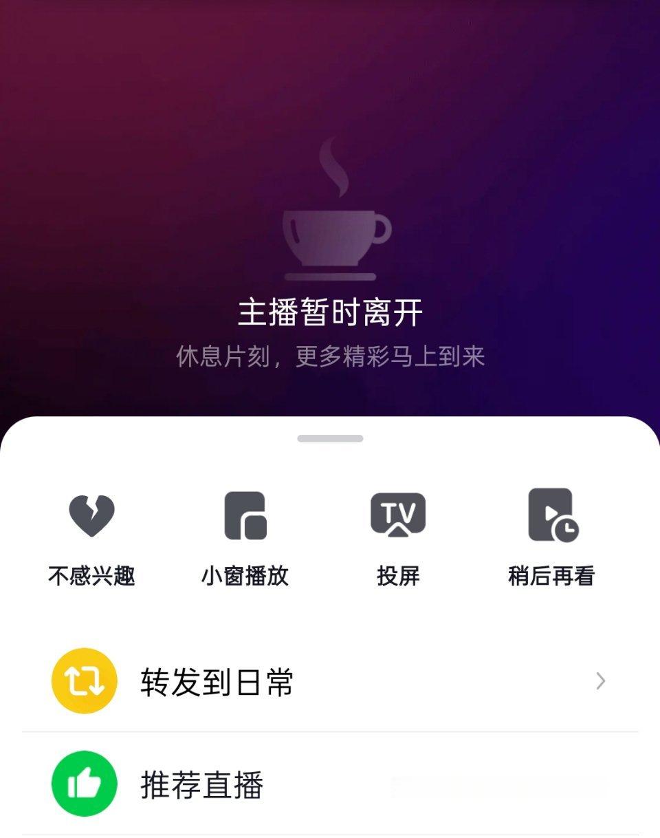 赵露思💜赵露思 转移阵地🫘直播继续多多发弹幕夸夸露  点点推荐 