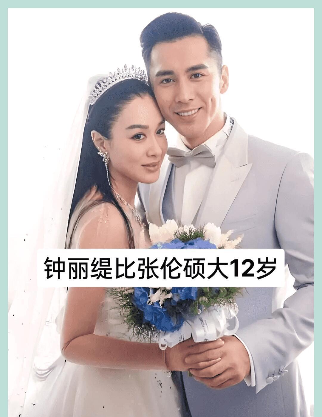 霍思燕嫁小5岁的杜江，钟丽缇带着仨娃再婚，马丽和许文赫也是姐弟恋。
娱乐圈这股“
