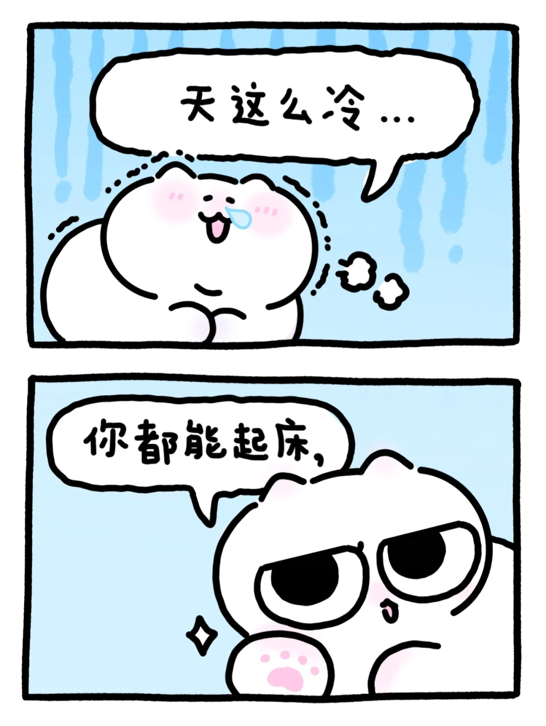 旱安❣️