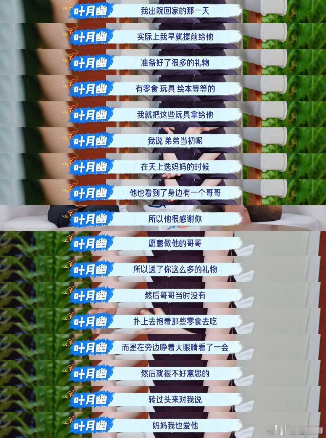多子女家庭的痛不是分东西而是分情绪 强制一碗水端平反而是另一种不公平多子女家庭最