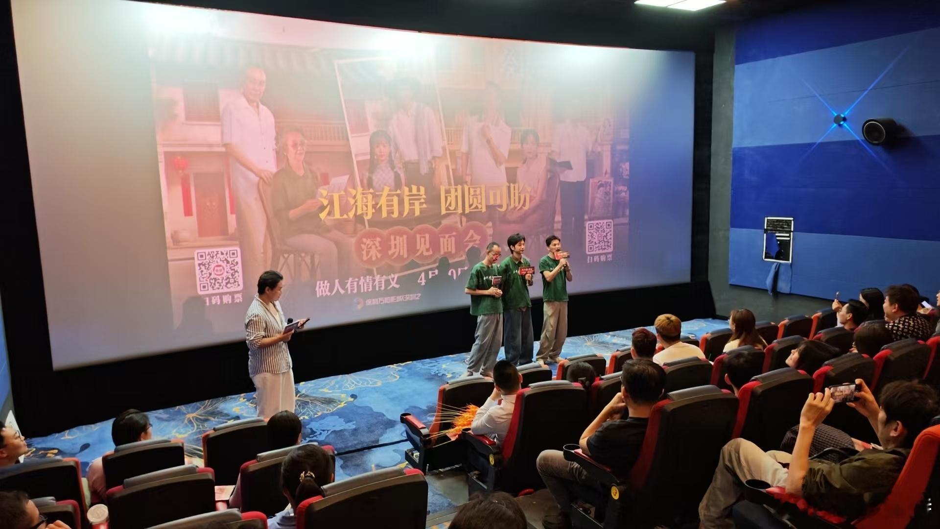 听听温特怎么说给阿嬷的情书  团队今天还在走路演。虽然电影30号上映其实他们从4