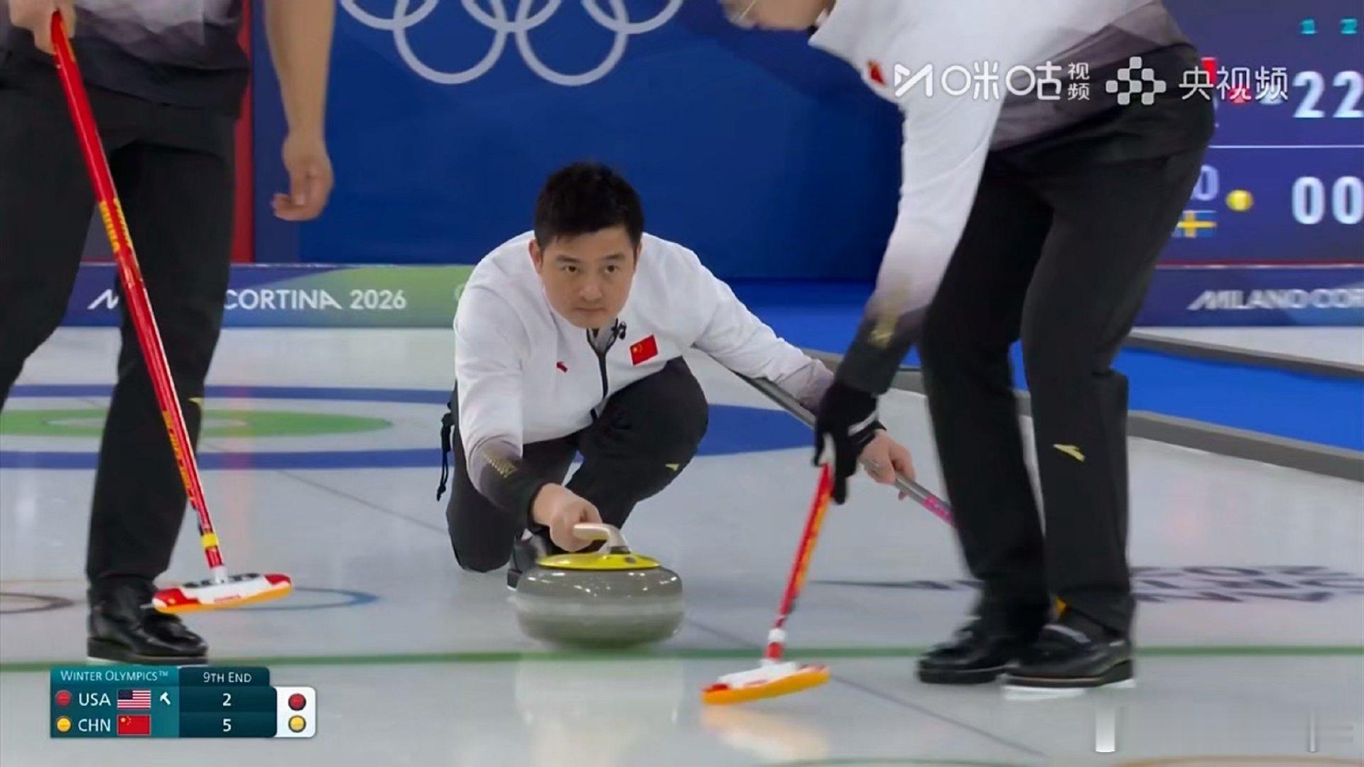 中国冰壶男队8比5美国队中国冰壶男队两连胜📍2026米兰冬奥会中国冰壶男队vs