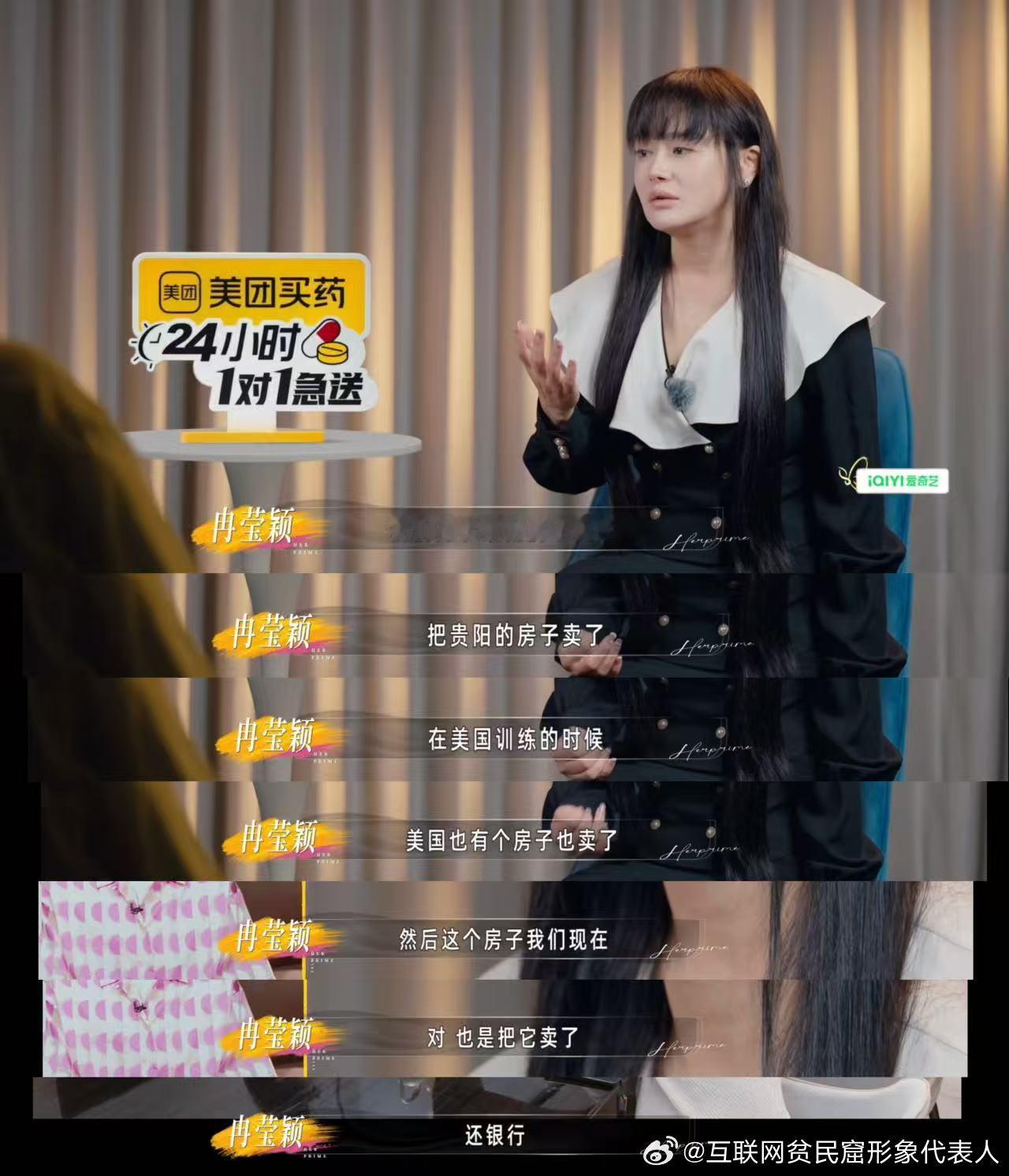 邹市明冉莹颖给我干沉默了邹市明冉莹颖已还清3家银行欠款姐姐当家 冉莹颖想兼顾孩子