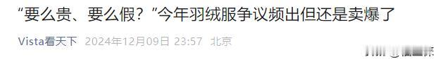 长款的随便翻价签儿都是3000+
