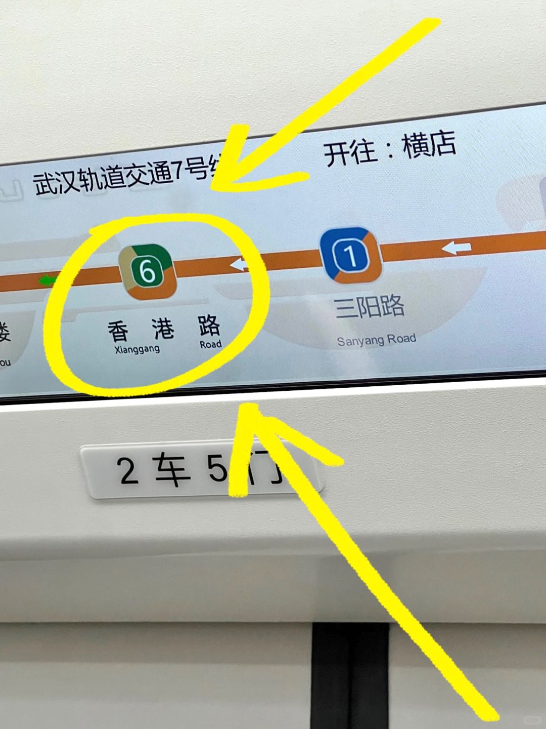 武汉人嘴可真严啊。。。。。😅😅😅