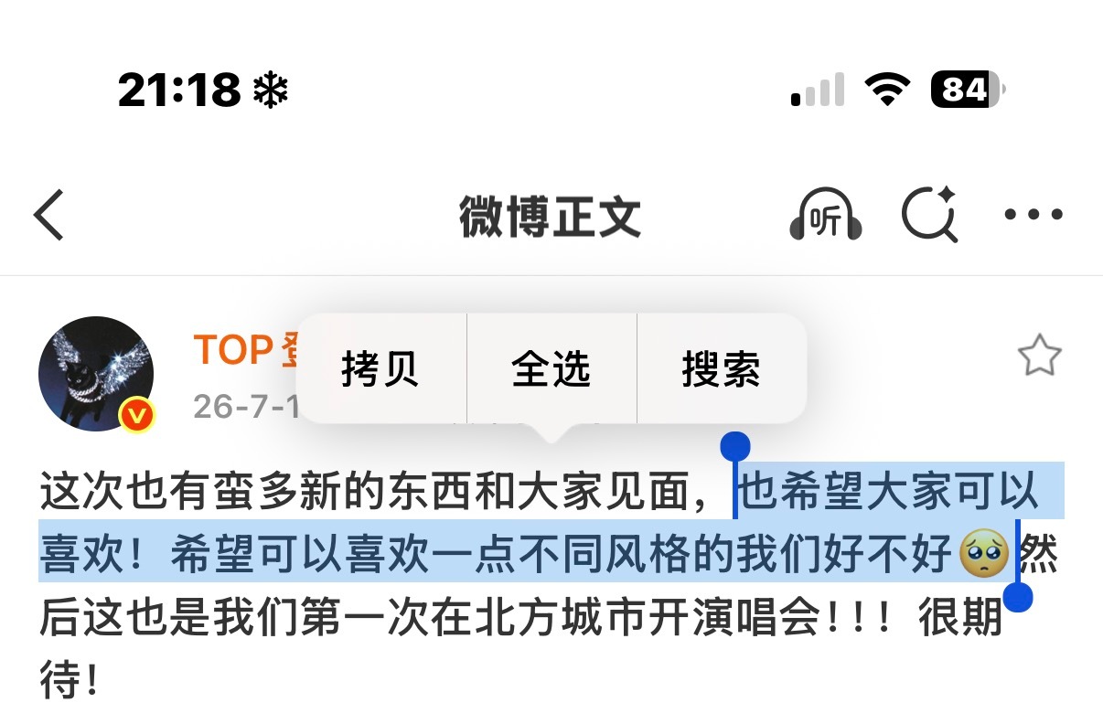 啊啊啊啊我宝好萌啊(✪ω✪) 