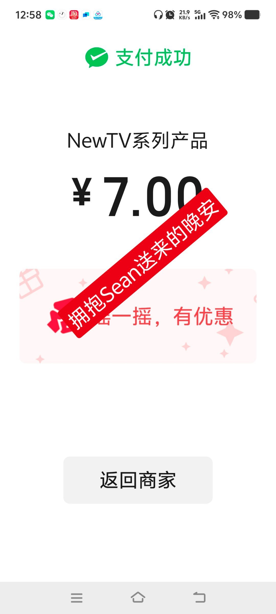 莫得闲剧好看上线 xz莫得闲剧好看今日开播 看完了，没看够啊。太爷:屁股不错，莫