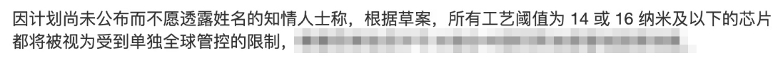 回顾了一下上次的时间…11月8日7nm → 1月5日 16nm，经历了2个月不到