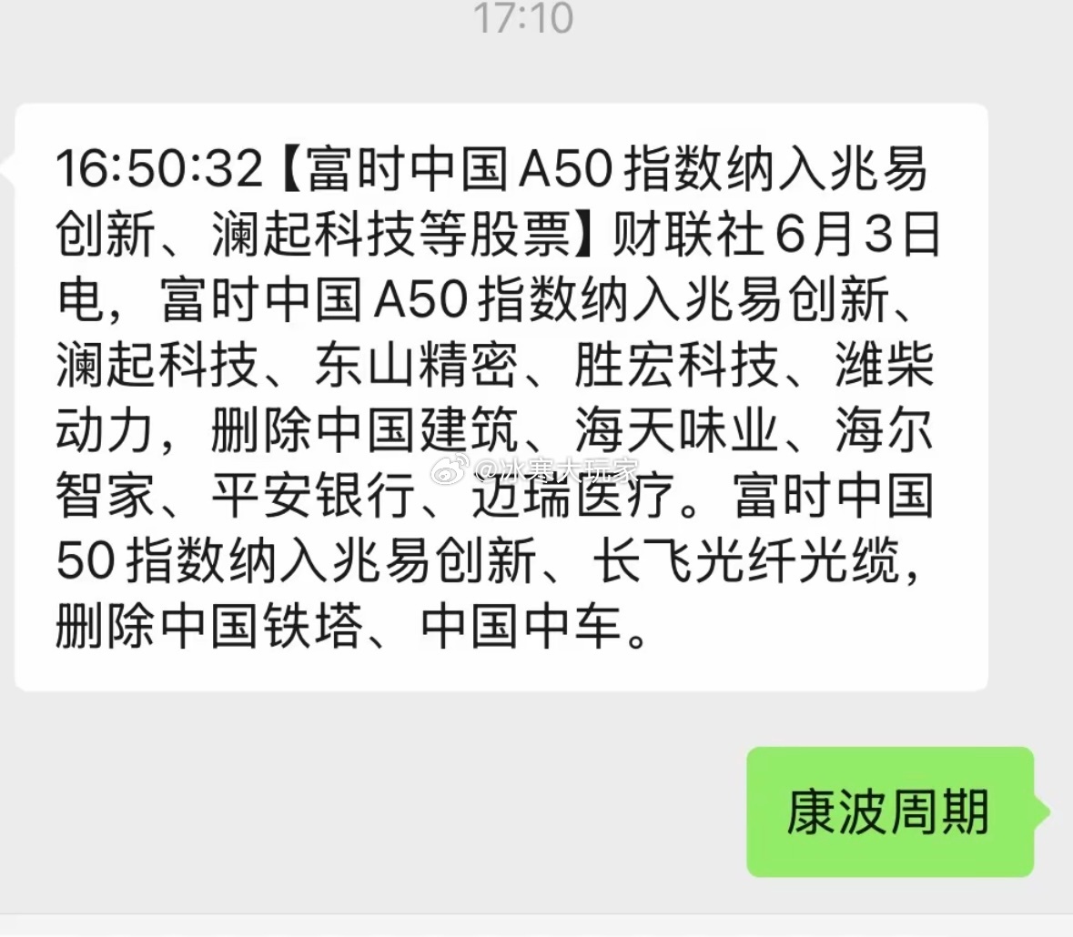 康波周期这样的理解的？那就不难理解市场的颠狂咯！
