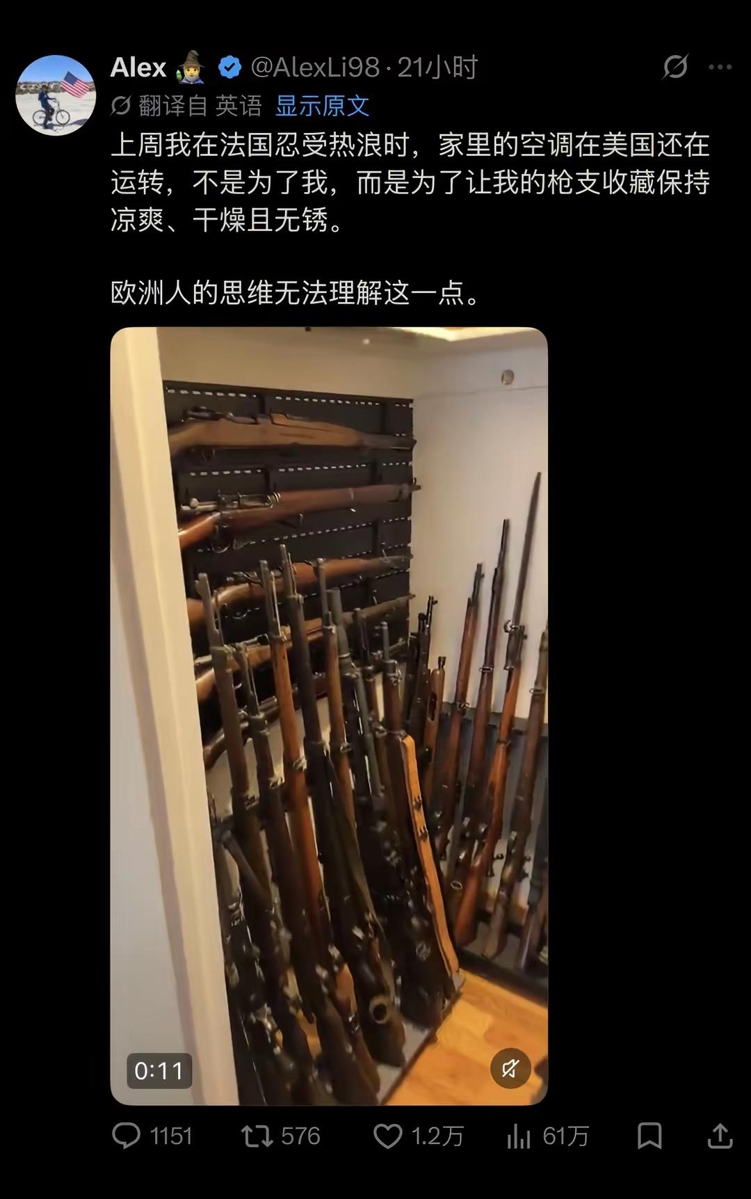 美国人嘲笑欧洲人不装空调！

确实没搞明白，欧洲人不是挺富有的吗？但偏偏在装空调