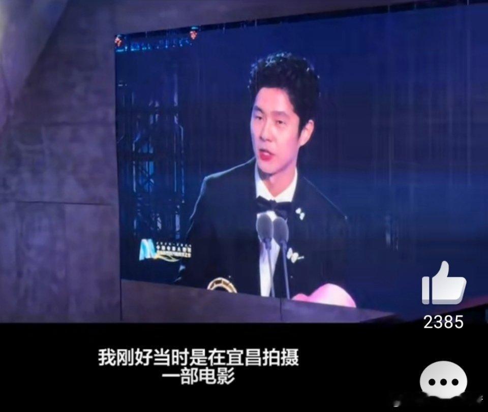 刘昊然 得闲谨制戏份他之前自己说当时在宜昌拍摄电影，客串了一天，戏份多少你们买电