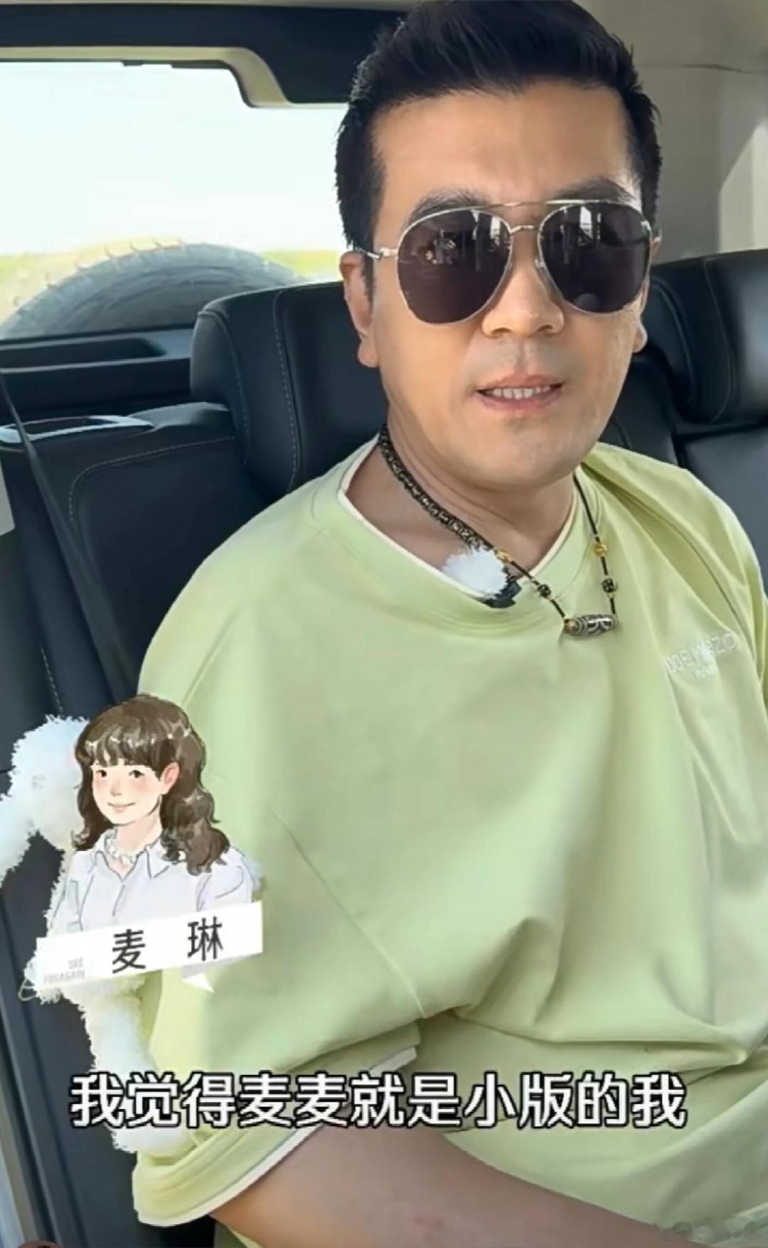#黄圣依杨子对应李行亮麦琳# 原来黄圣依杨子也知道和李行亮麦琳很像，真不敢想象两