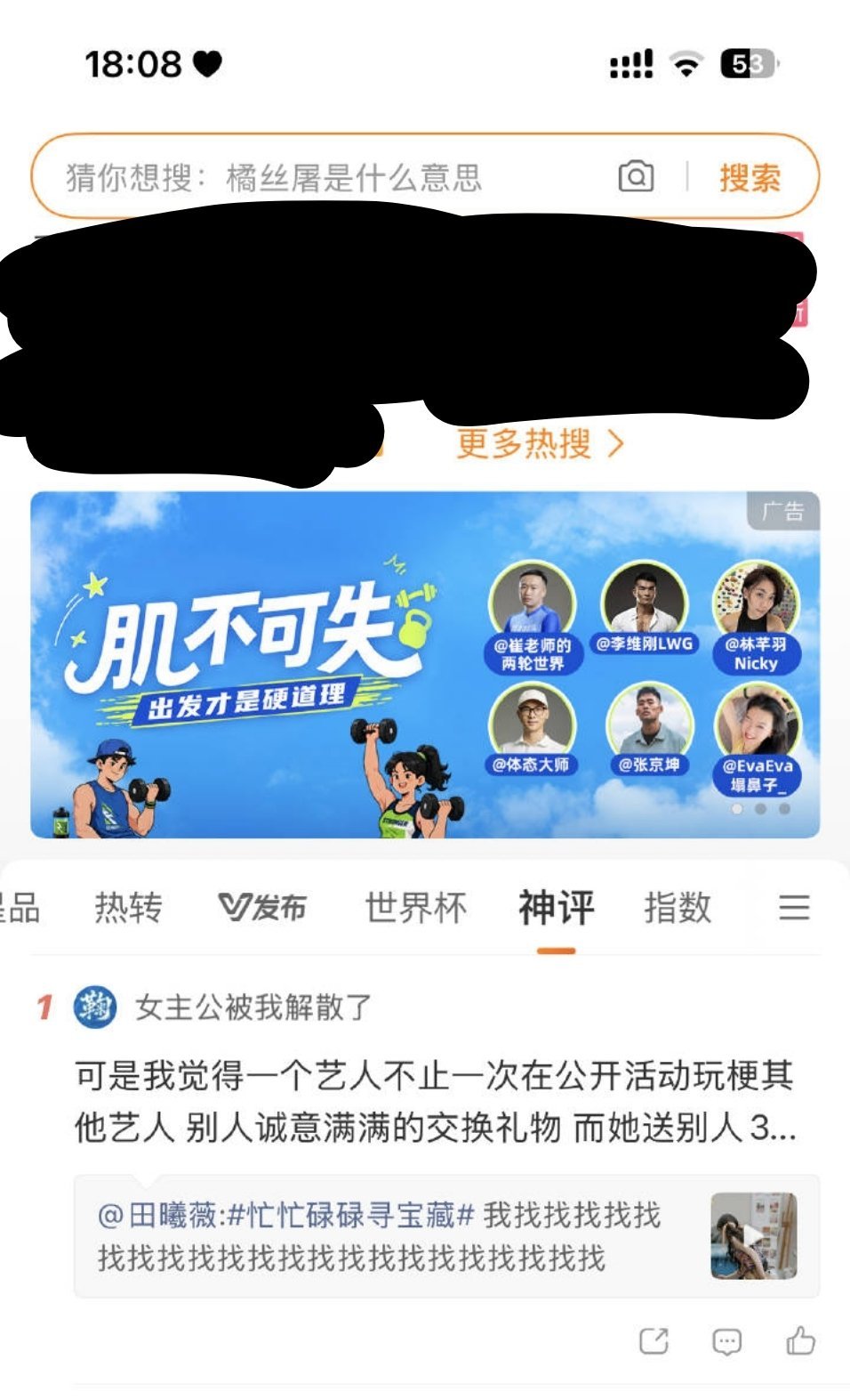 哦哦 合影✌️ 
