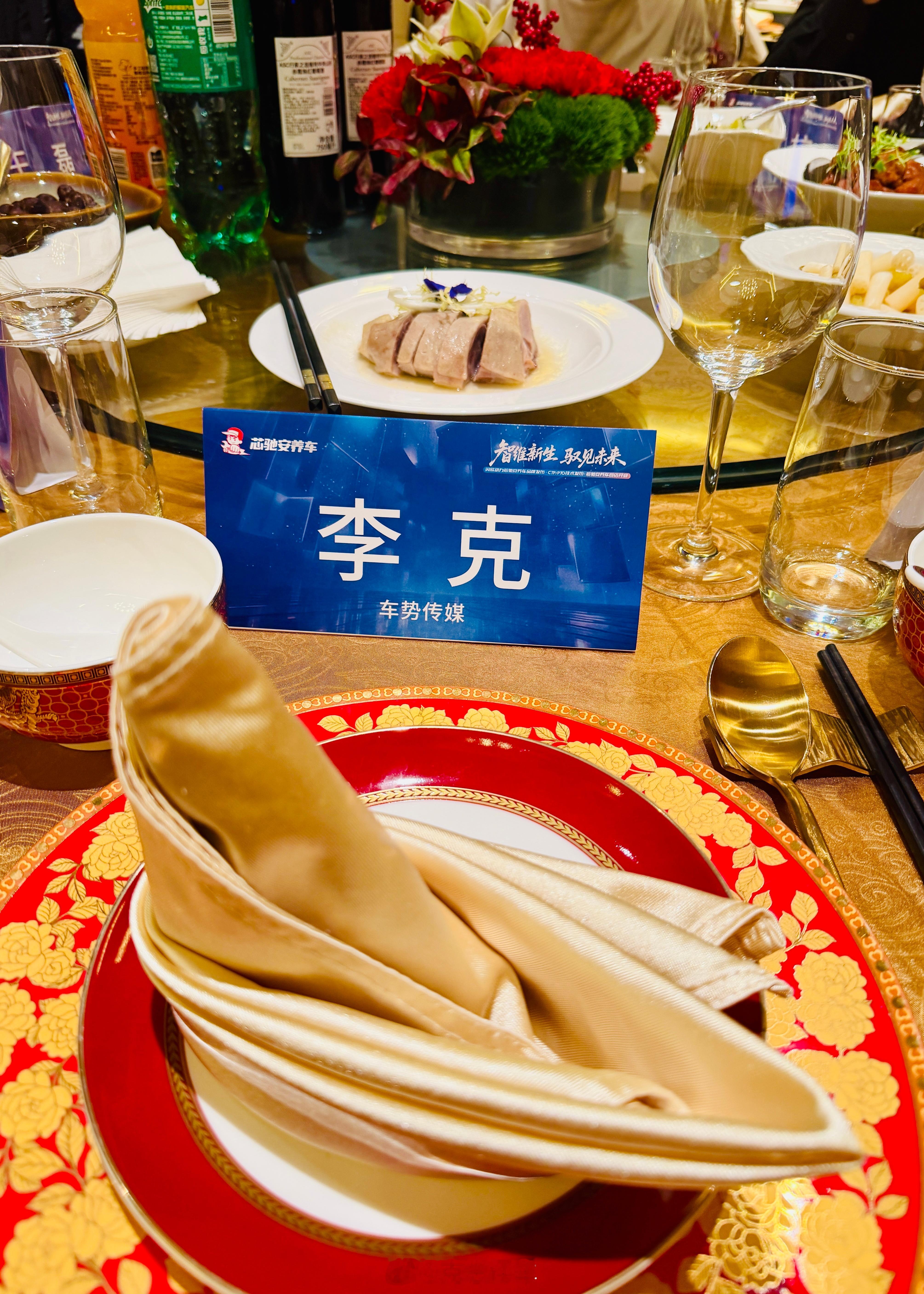 闪芯动力芯驰安养车｜动力电池CTP自动维修生产线 一个很有潜力的项目！投一个吧！