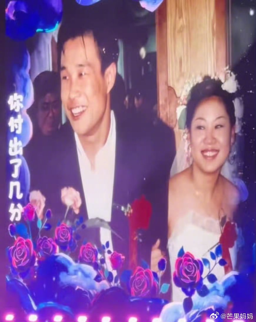 谁懂他叫她“小春阳”啊你俩才是最适合上夫妻综艺的小沈阳沈春阳结婚22年了