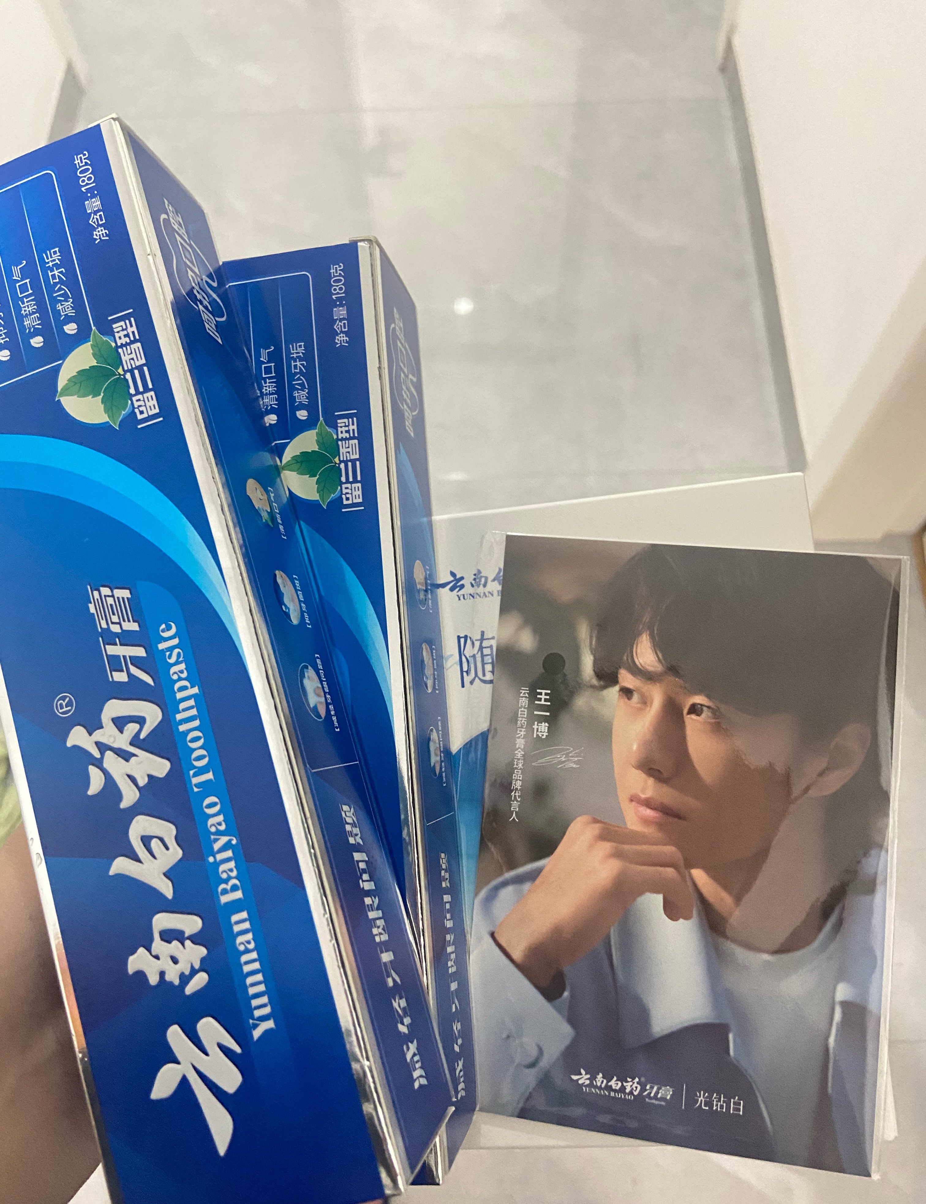 我说我买的牙膏怎么一直没没看见 以为快递被丢了刚想去物业查监控 还好在家里群问谁