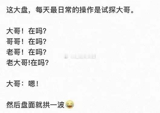【说说特朗普】今天川普表示，不希望关税继续上调，也许我会选择更低的税率。国内媒体