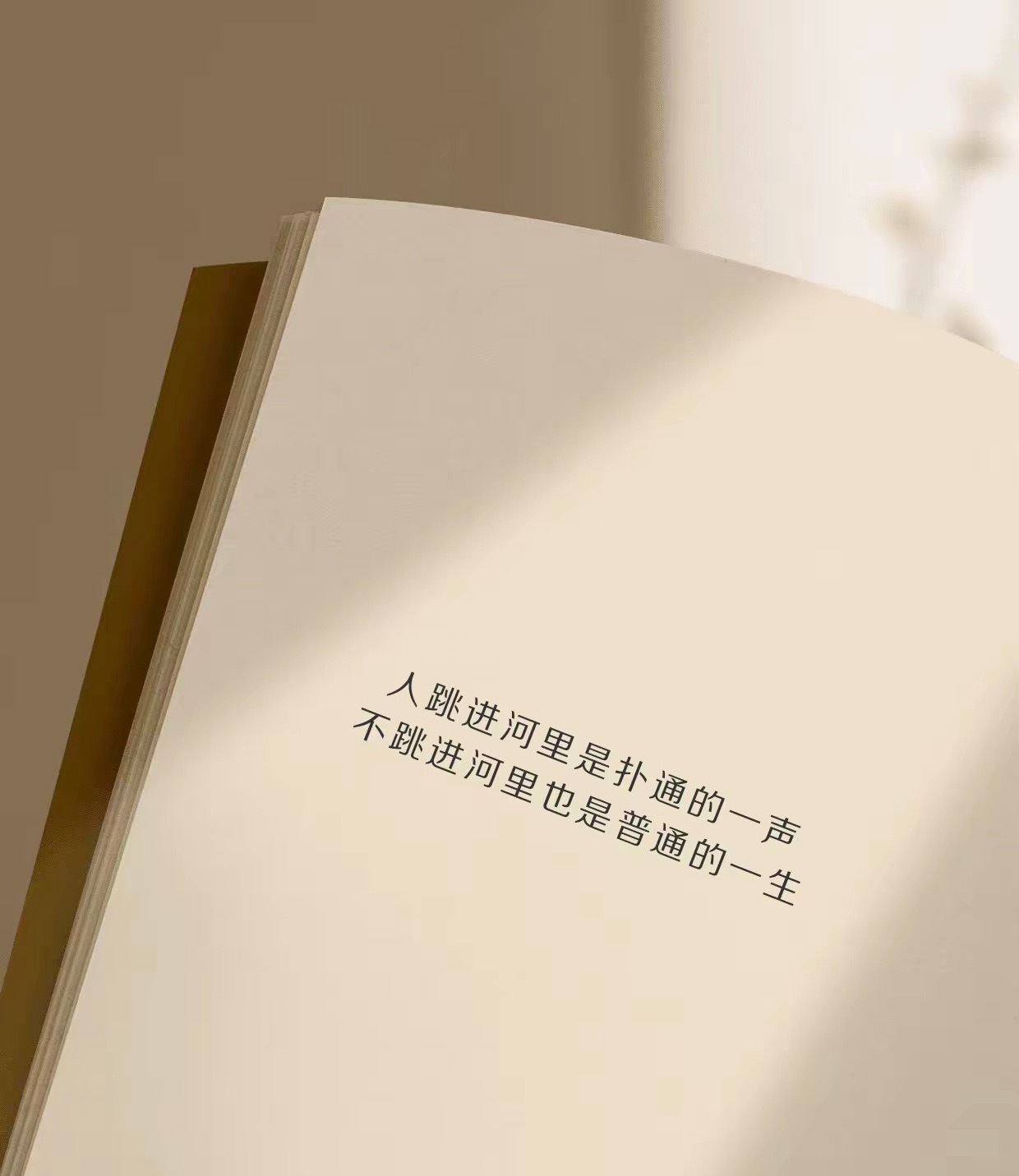 文字很短却字字入心 