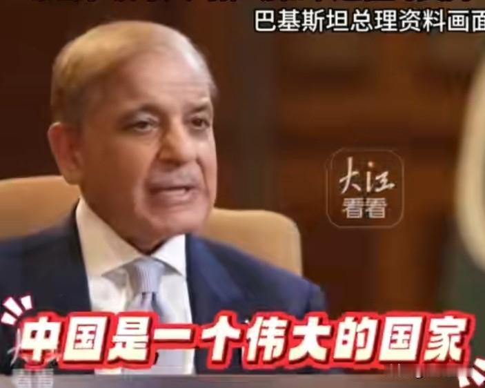 真是太好笑了
巴基斯坦这次感谢了中国、感谢了卡塔尔、感谢了阿拉伯、土耳其，偏偏没