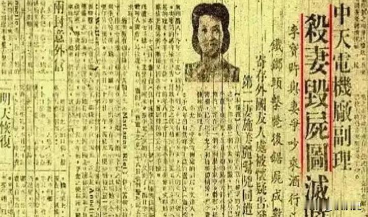 1947 年，一个名叫芮乐的外国人来到天津警局，说朋友寄存了一个箱子，家中的猫一