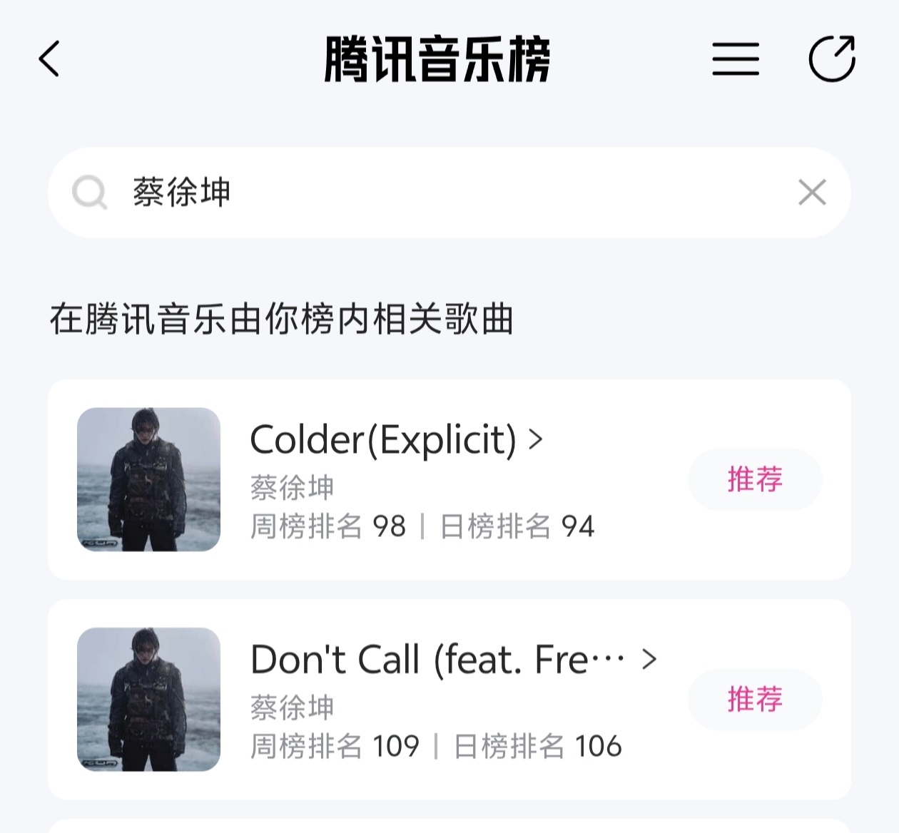 没睡的今天记得投一下，不要最后才着急